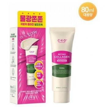 CKD Crema de Agua Tensora y Colágeno Bajo Molecular 300