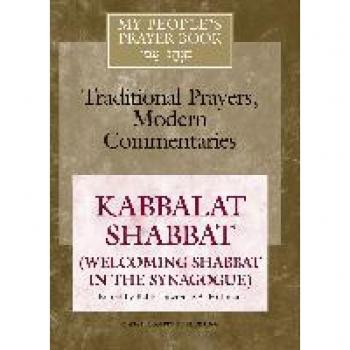 My People's Prayer Book Vol 8