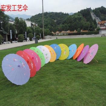 Bridal Parasol Umbrella