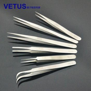 Safe Stainless Steel Tweezers for Eyelash Extension Repair Tools
