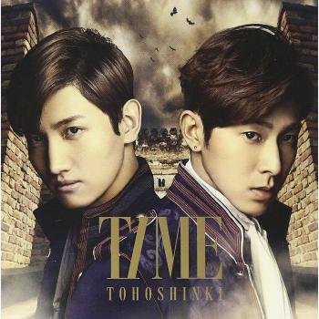 Avex Trax Time Limited Press
