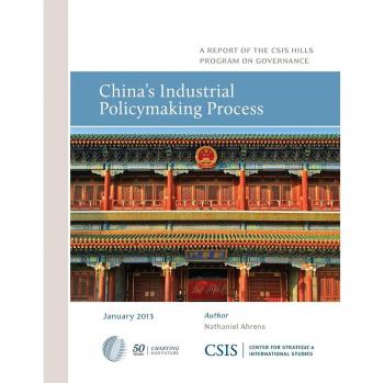 China's Industrial Policymaking Process