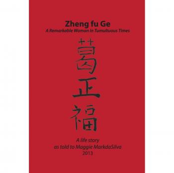 Zheng fu Ge