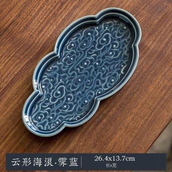 Artisan Relief Plate – Tea & Tea Ceremony Set