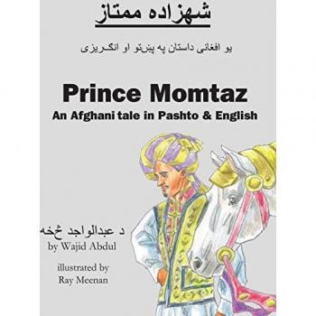 Prince Momtaz: An Afghani Tale in Pashto & English