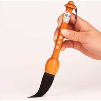 Chinese Calligraphy Brush