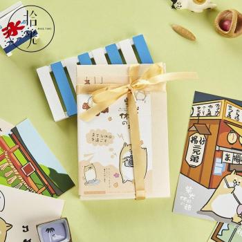30 Sheets Shiba Inu Birthday Card Set