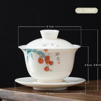 Suet Jade White Porcelain Portable Gaiwan Bowl – 170 ml