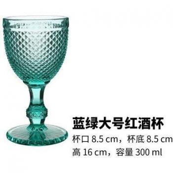 Elegant Red Wine Glass with Embossed Design