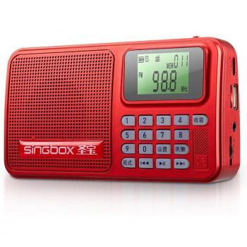 Futura Radio FM Hi‑Fi