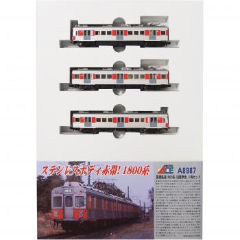 Micro Ace Toyohashi 1800 Series 3‑Car Model Train – Old Standard Color Set A8987