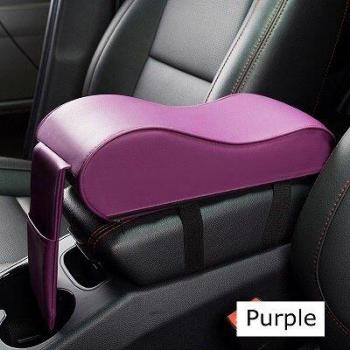 Vehicle Armrest Protector