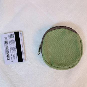 Small Pouch Daily Storage
