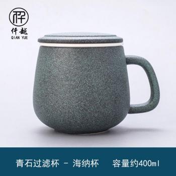 Café Travel Cup Cerámica Eco-Friendly EA60MK