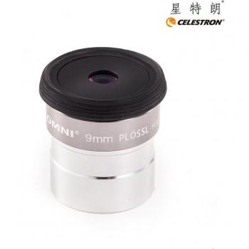 Lentille d’observation Omni 1,25” – 9 mm