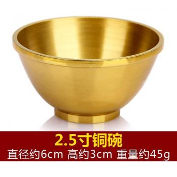 Buddhist Altar Bowl with Gold Trim