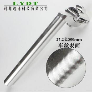 Q851 Adjustable Aluminum Bike Seat Tube 27.2mm