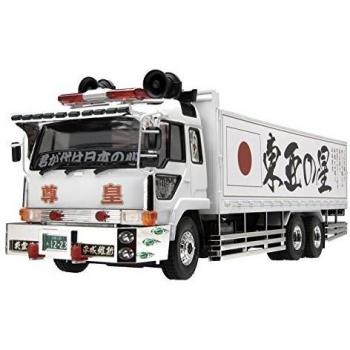 Aoshima maquette camion 02711 Défense de la Patrie 1/32
