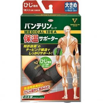 Vantelin Kowa Heat Retention Elbow Sleeve – Large (Roomier Fit)