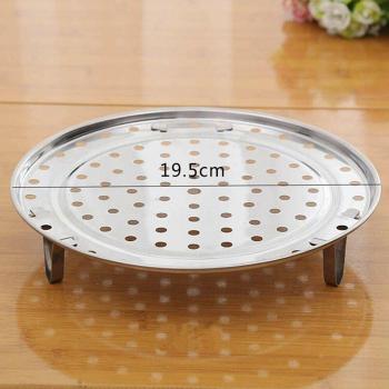 Stainless Steel Dumpling Steam Rack with Three Legs