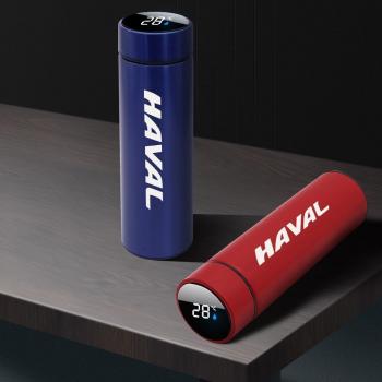 Haval H2 Portable Stainless Steel Thermos with Temperature Readout
