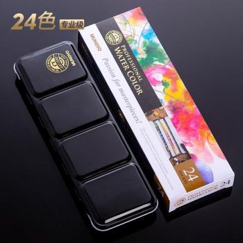 Korea MUNGYO Watercolor Art Supplies