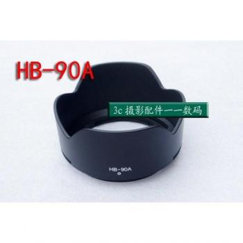 Filtre d’ombre 62 mm pour lentille Nikon Z DX 50‑250 mm f/4.5‑6.3