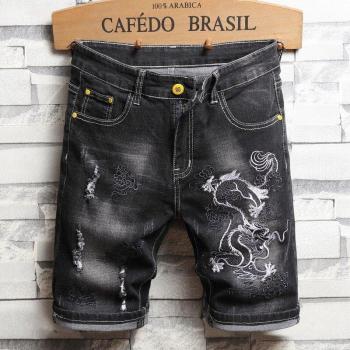 Urban Steam Ripped Denim Cutoffs