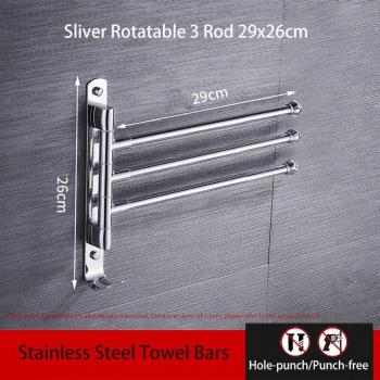 Multi-bar porte-serviettes sans perçage