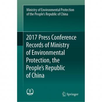 2017 Press Conference Records of Ministry of Environmental Protection the People's Republic of China