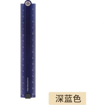 KOKUYO Aluminum Alloy Folding Ruler 15cm-30cm