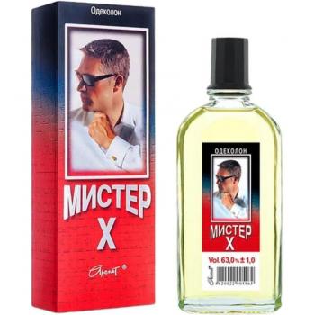 Coffret Parfum Mister X 75 ml