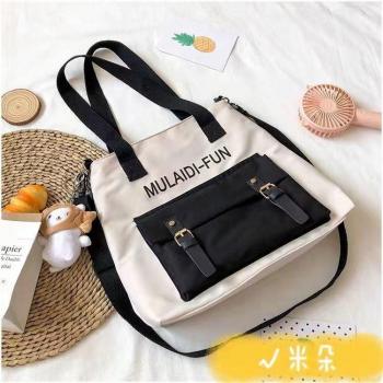 Bolso Manga Japón 2022