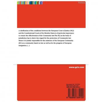 Relationship between the European Court of Justice and the National Constitutional Courts. The control of legislative competences of the European Union: On the example of the German BVerfG