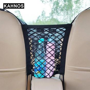 Car Seat Storage Pocket