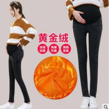 Pantalones de invierno para mujeres embarazadas