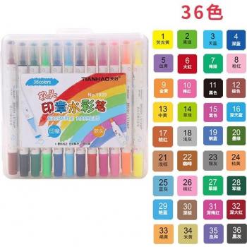 TIANHAO Soft Double-Headed Watercolor Pens