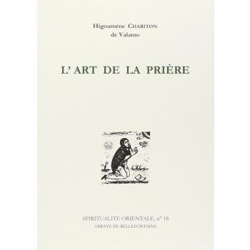 L'art De La Prière