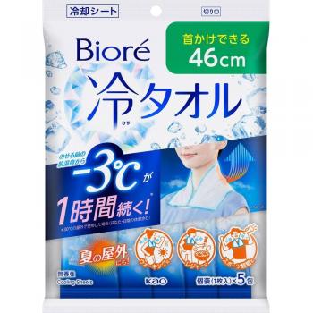 Teli Rinfrescanti KAO Biore, 5 Foglietti, Senza Profumo