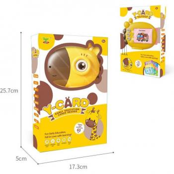 Children's Giraffe Early Learning Reader