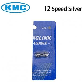 KMC Bicycle Chain Link Connector 6/7/8/9/10/11 Speed