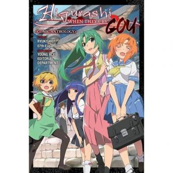 Higurashi When They Cry: GOU Anthology Comic