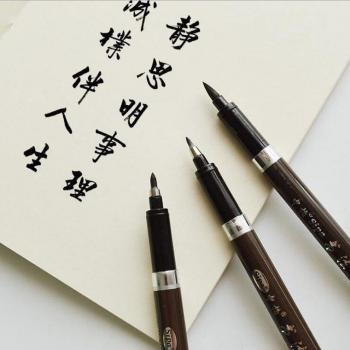 Stylo de calligraphie G139