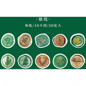 Self-Adhesive Vintage Sealing Wax Stamps – 50 Pieces