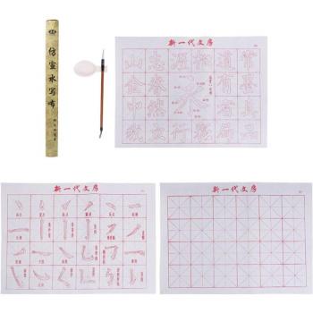Panneau de Tissu Quadrillé pour Calligraphie et Dessin