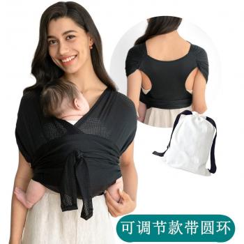 Porte-bébé léger et respirant pour l'été, modèle type X