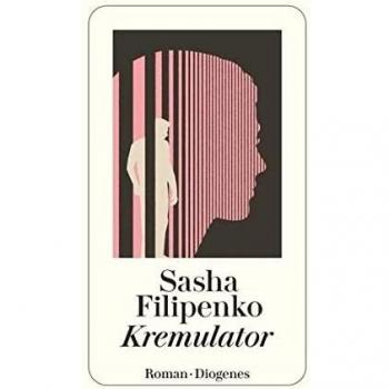 Kremulator