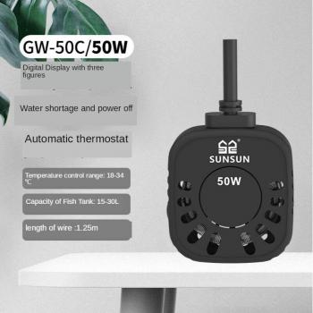 AquaTherm Mini Tortoise