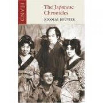 The Japanese Chronicles