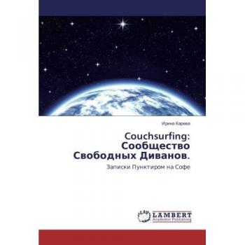 Couchsurfing: Сообщество Свободных Диванов: Записки Пунктиром на Софе: Zapiski Punktirom na Sofe